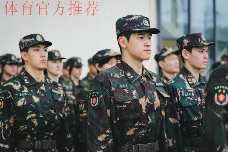 国家游泳集训队召开冬训暨军训动员大会