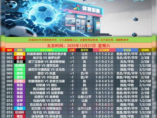 深入解析世界杯滚球入口官方平台 深入解析世界杯滚球入口官方平台
